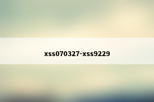 xss070327-xss9229