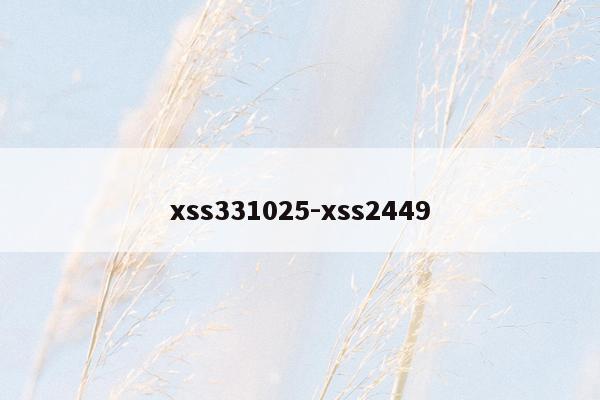 xss331025-xss2449